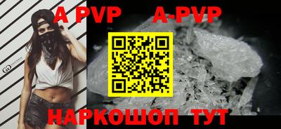 индика Новокубанск