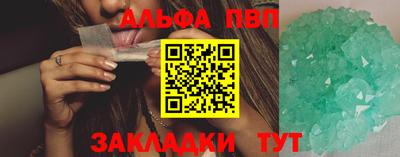 индика Новокубанск