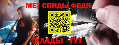 индика Новокубанск