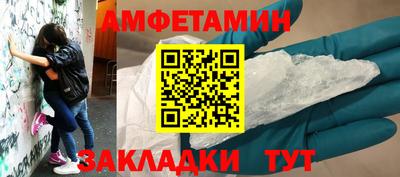 бошки Новодвинск