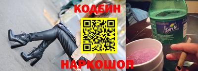 бошки Новодвинск