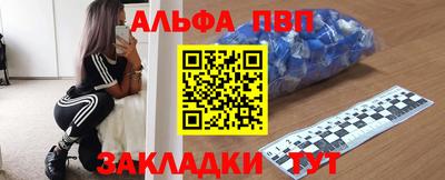 мяу мяу кристалл Новозыбков