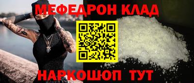 бошки Новодвинск