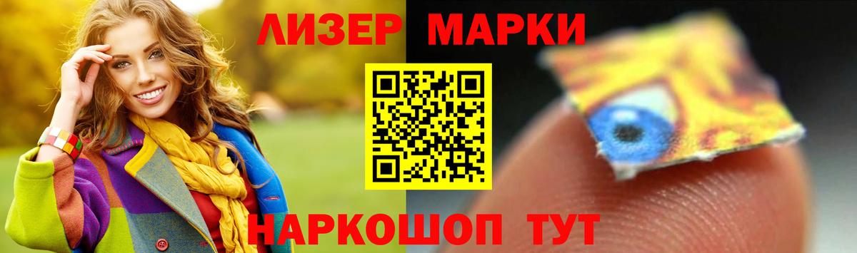 ЛСД экстази кислота Острогожск