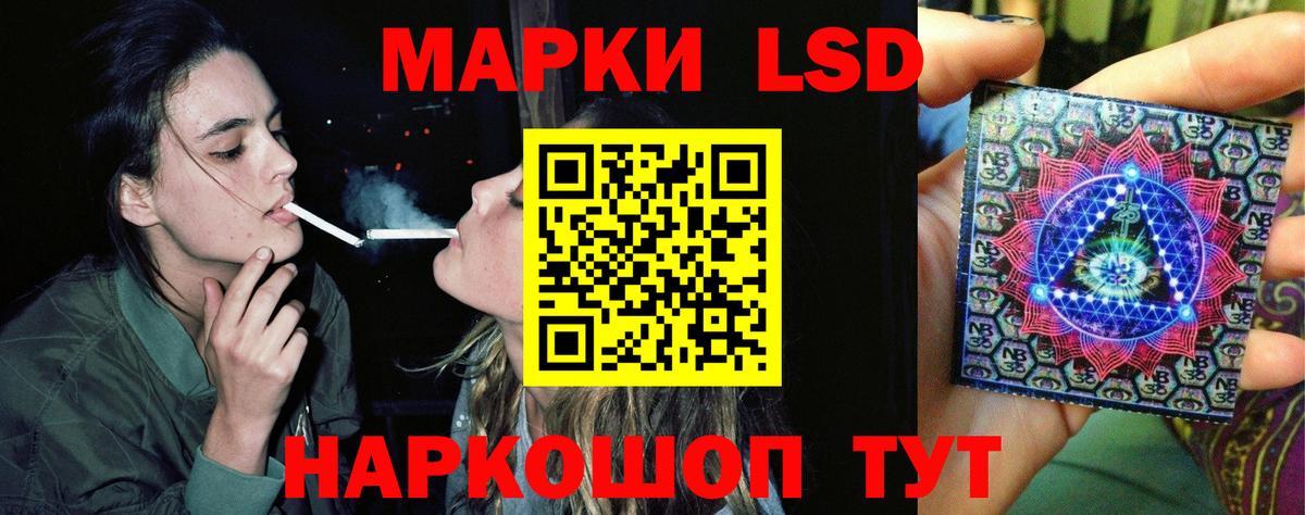 Острогожск  ЛСД экстази  Вход с VPN  LSD-25 экстази ecstasy  Лсд 25 экстази кислота 