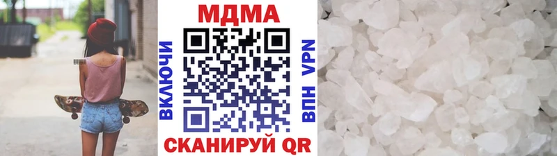 MDMA молли  площадка состав  Острогожск 
