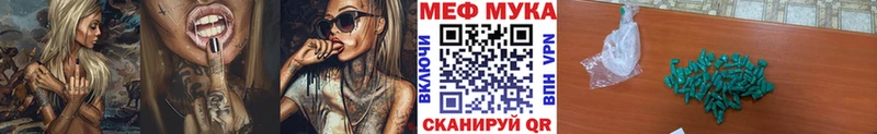 kraken сайт  Острогожск  МЯУ-МЯУ мука  даркнет сайт 