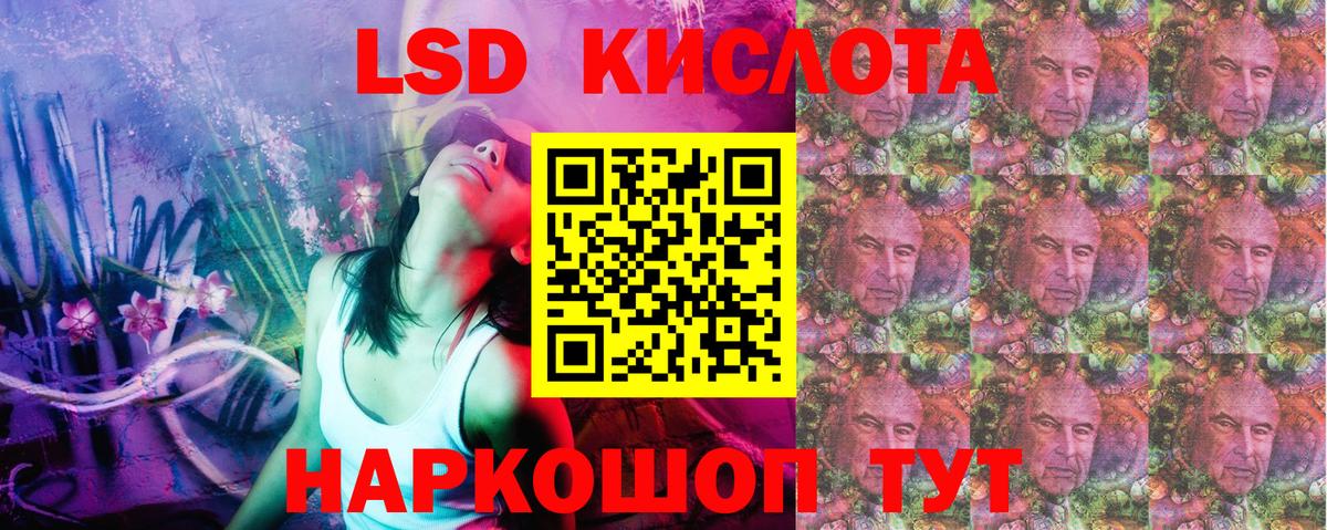 Наркотические марки 1,8мг Острогожск