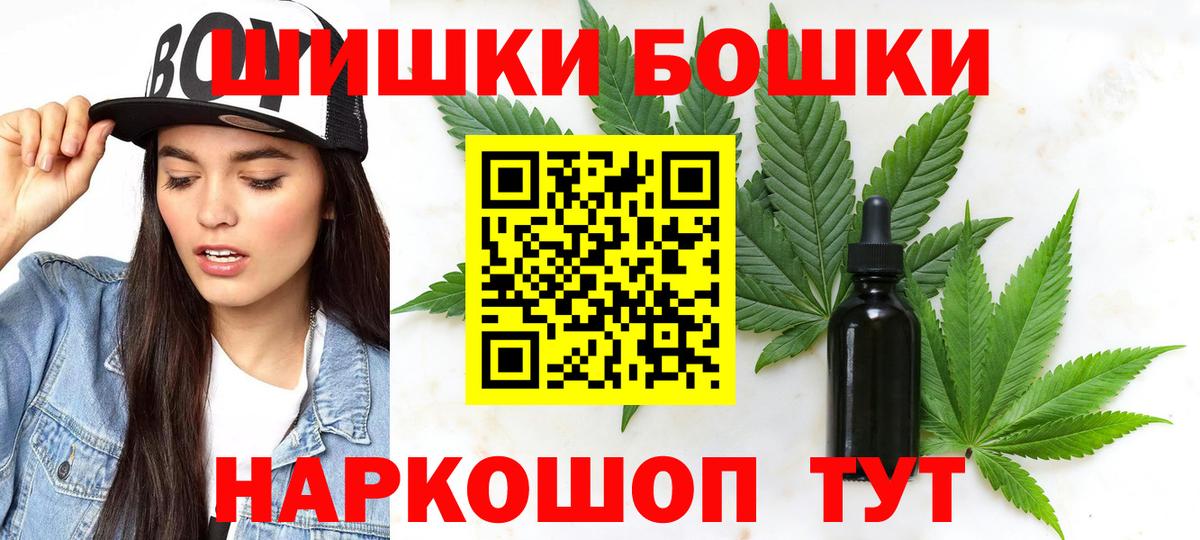 Бошки марихуана ГИДРОПОН Острогожск