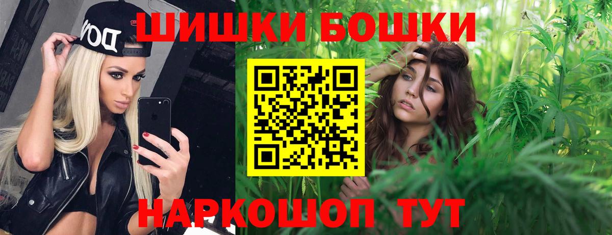 МАРИХУАНА планчик  Вход с VPN  Каннабис план  Канабис White Widow  Острогожск 